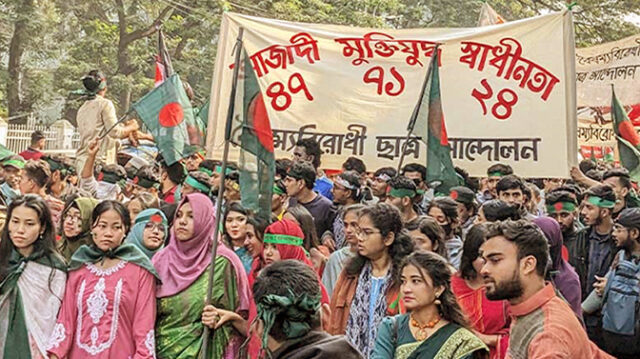 বৈষম্যবিরোধী ছাত্র আন্দোলন