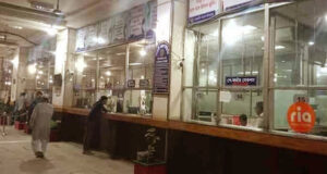 আজ মঙ্গলবার বন্ধ থাকবে ব্যাংকের সব লেনদেন