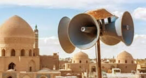 ইসরায়েলের মসজিদগুলোতে মাইকে আজান দেওয়া নিষিদ্ধ করল