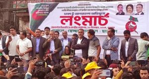 লংমার্চ শুরু করেছে বিএনপির ৩ অঙ্গসংগঠন