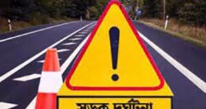 নওগাঁয় সড়ক দুর্ঘটনায় নিহত ১ আহত ৪