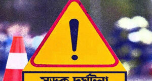 মৌলভীবাজারে সড়ক দুর্ঘটনায় নিহত দুই আহত একজন