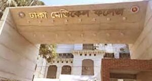 ঢামেকে কারাবন্দি এক হাজতির মৃত্যু