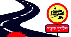 লালপুরে মোটরসাইকেল দুর্ঘটনায় তিন স্কুলছাত্র নিহত