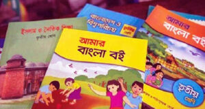 ফেব্রুয়ারির মধ্যেই বই পাবে প্রাথমিকের শিক্ষার্থীরা: গণশিক্ষা উপদেষ্টা