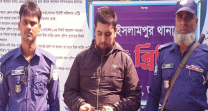 জামালপুরে বোরেবি ছাত্রলীগের নেতা ইমরান গ্রেপ্তার