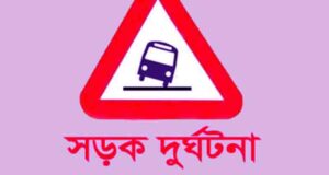 কালিহাতীতে বাস চাপায় প্রাণ গেল দুই আরোহীর