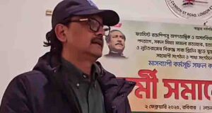 এবার প্রকাশ্যে লন্ডনে দেখা গেল সাবেক প্রতিমন্ত্রী খালিদ মাহমুদকে