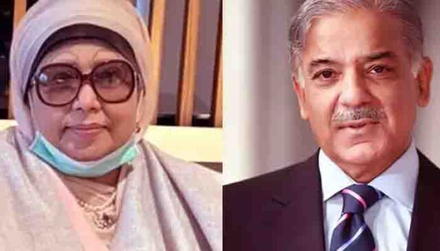 খালেদা জিয়া,পাকিস্তানের প্রধানমন্ত্রীর