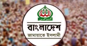 ট্রাম্পের গাজা দখলের পরিকল্পনায় জামায়াতের তীব্র প্রতিবাদ