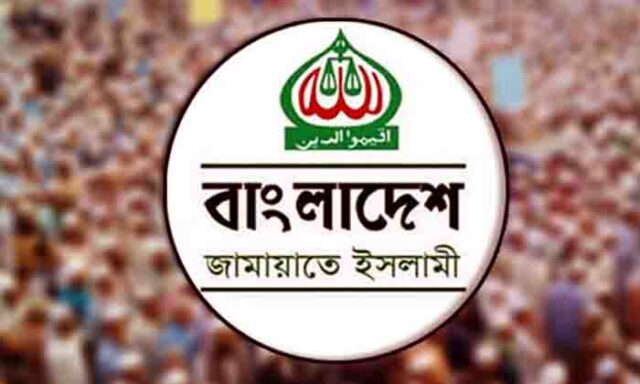 জামায়াত