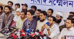 ২৮ ফেব্রুয়ারি আত্মপ্রকাশ করবে তরুণদের নতুন রাজনৈতিক দল