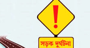 দেলদুয়ারে পৃথক সড়ক দুর্ঘটনায় নিহত ২