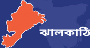 নলছিটিতে সাবেক ইউপি চেয়ারম্যান মাসুদুর রহমান গ্রেপ্তার