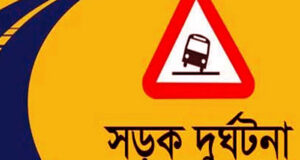 আশুলিয়ায় গাড়ী চাঁপায় নারী পোশাক শ্রমিকের নিহত