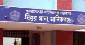মানিকগঞ্জের ঘিওর থানায় দায়িত্বরত অবস্থায় এক কনস্টেবলের মৃত্যু