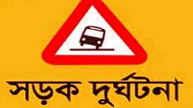 রাজশাহী