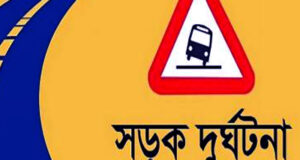 ফটিকছড়িতে সড়ক দুর্ঘটনায় নিহত দুজন