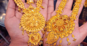 অবশেষে কমল সোনার দাম