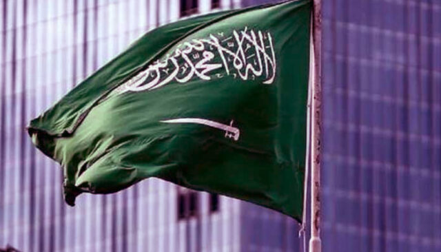 সৌদি আরব