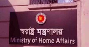 দেশে অবৈধ বিদেশিদের বিরুদ্ধে ব্যবস্থা নিতে টাস্কফোর্স গঠন