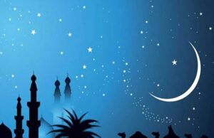 সৌদি আরবে রবিবার ঈদ।