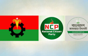 āϏāĻāϏāĻĻā§ āύāĻŋāĻ āĻĻāϞā§āϰ āĻŦāĻŋāϰā§āĻĻā§āϧ⧠āĻā§āĻ āĻĻā§āĻāϝāĻŧāĻžāϰ āĻāύā§āϝ āĻāĻŽāĻĒāĻŋāĻĻā§āϰ āϏā§āĻŦāĻžāϧā§āύāϤāĻžāϰ āĻŦāĻŋāϰā§āϧāĻŋāϤāĻž āĻāϰāĻā§ āĻĒā§āϰāϧāĻžāύ āĻĻāϞāĻā§āϞāĻŋ