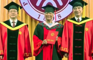 অধ্যাপক ইউনূসকে পিকিং বিশ্ববিদ্যালয়ের সম্মানসূচক ডক্টরেট ডিগ্রি প্রদান