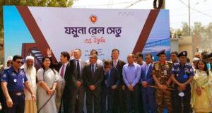 উদ্বোধন হলো দেশের দীর্ঘতম ‘যমুনা রেল সেতু’