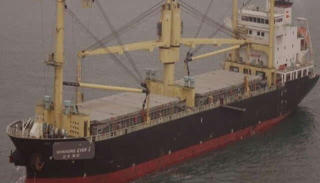 এমভি ডিডিএস মেরিনা