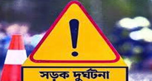 ময়মনসিংহে কাভার্ডভ্যানের চাপায় স্বামী-স্ত্রী নিহত