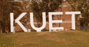 কুয়েটে গ্রাফিতি মুছে ফেলায় তীব্র প্রতিক্রিয়া