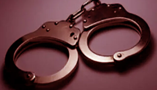 গ্রেপ্তার