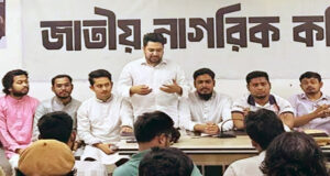 জাতীয় নাগরিক পার্টি রমজানে নতুন কর্মসূচি ঘোষণা করলো