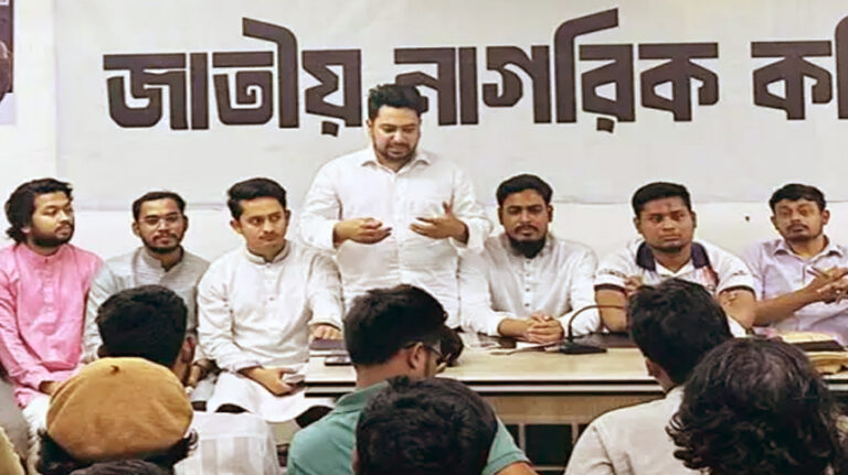 জাতীয় নাগরিক পার্টি রমজানে নতুন কর্মসূচি ঘোষণা করলো
