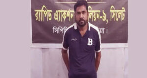 ১৯ মামলার আসামি ও ডাকাত সর্দার মনেক গ্রেফতার