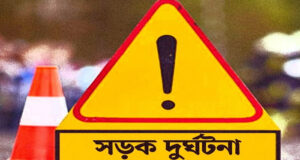 কুষ্টিয়া-মেহেরপুর মহাসড়কে ত্রিমুখী সংঘর্ষে প্রাণ গেল দুজনের