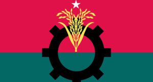 ‘জিয়া সাংস্কৃতিক জোট’ নামের সংগঠনটি ভুয়া