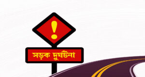 নাটোরে বাস খাদে পড়ে সেনাসদস্য নিহত, আহত ৬