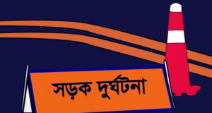 সিলেটে বাস-অটোরিকশার সংঘর্ষে নিহত ২ আহত ৪