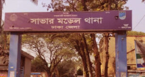 সাভারে আবারও চলন্ত বাসে অস্ত্রের মুখে ছিনতাই