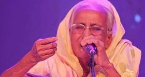 একুশে পদকপ্রাপ্ত লোকসংগীত শিল্পী সুষমা দাশ আর নেই