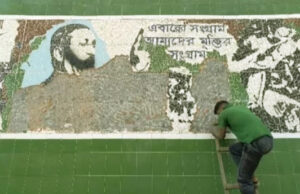 লালমনিরহাট মুক্তিযুদ্ধ স্মৃতিস্তম্ভের ম্যুরালের কিছু অংশ ভেঙে ফেলা হয়েছে