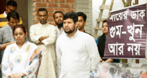 অন্তর্বর্তীকালীন সরকারের অধীনে জোরপূর্বক গুমের অপরাধীদের বিচারের মুখোমুখি করা হবে: মাহফুজ