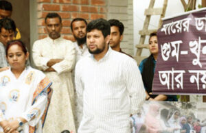 অন্তর্বর্তীকালীন সরকারের অধীনে জোরপূর্বক গুমের অপরাধীদের বিচারের মুখোমুখি করা হবে: মাহফুজ