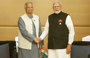 বাংলাদেশ-ভারত সম্পর্ক এগিয়ে নিতে একসাথে কাজ করার ইচ্ছা প্রফেসর ইউনূসের