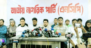 ঈদের পর সংস্কার নিয়ে সংলাপের পরিকল্পনা করছে এনসিপি