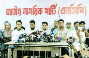 ঈদের পর সংস্কার নিয়ে সংলাপের পরিকল্পনা করছে এনসিপি