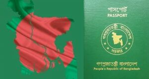 বিশ্বে বাংলাদেশের পাসপোর্ট সূচক ১৮১তম অবস্থানে