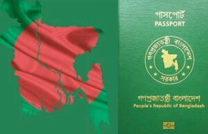 বিশ্বে বাংলাদেশের পাসপোর্ট সূচক ১৮১তম অবস্থানে